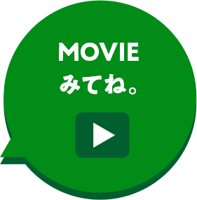 MOVIEみてね