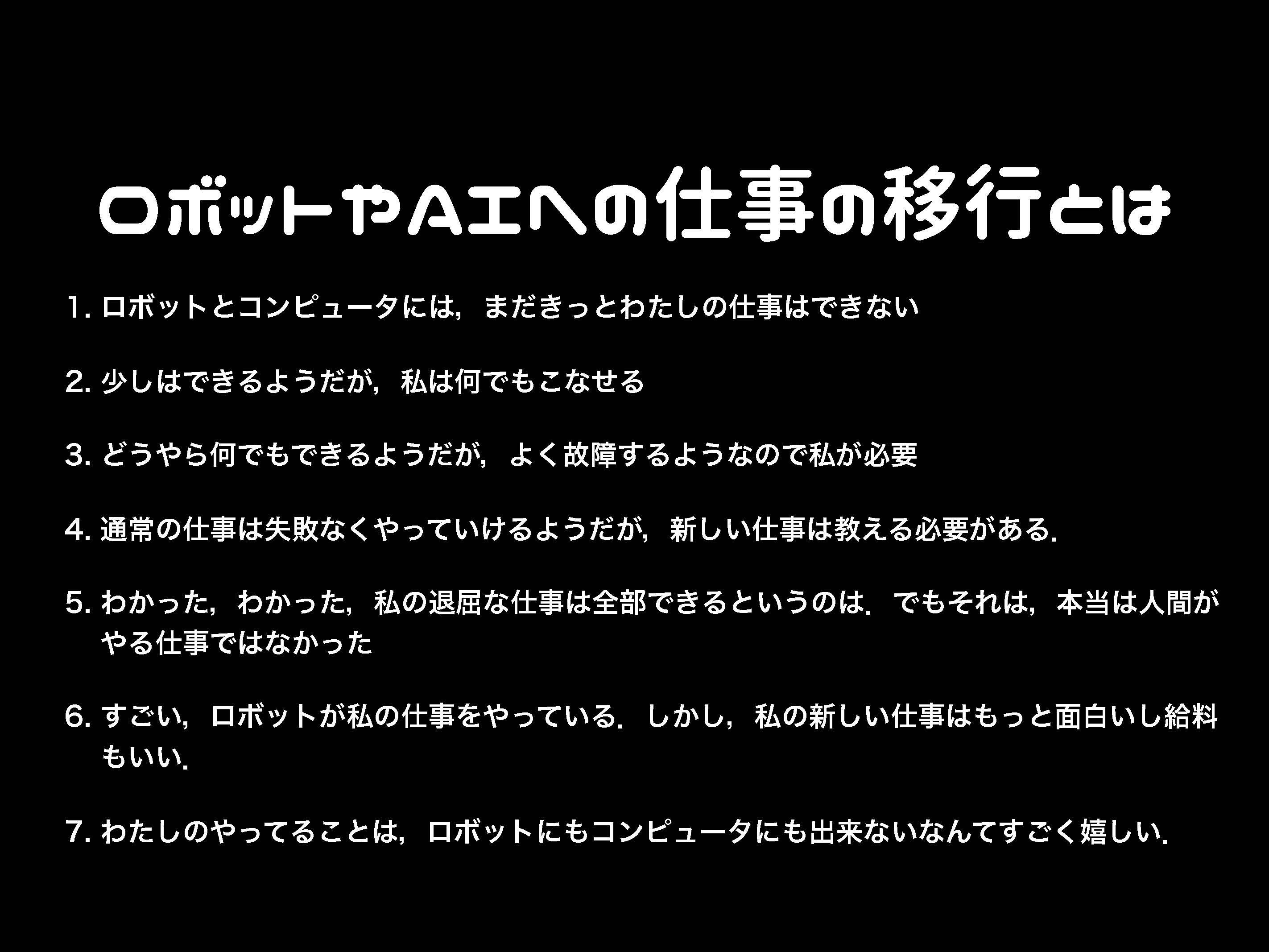 なかざわ　みのる