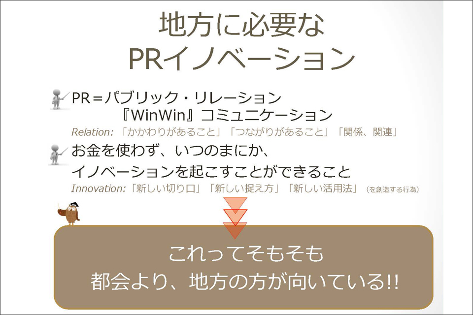 てじま　シークリンデさん